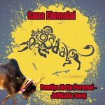 Pandiya Nattu Perumai - Jallikattu Song