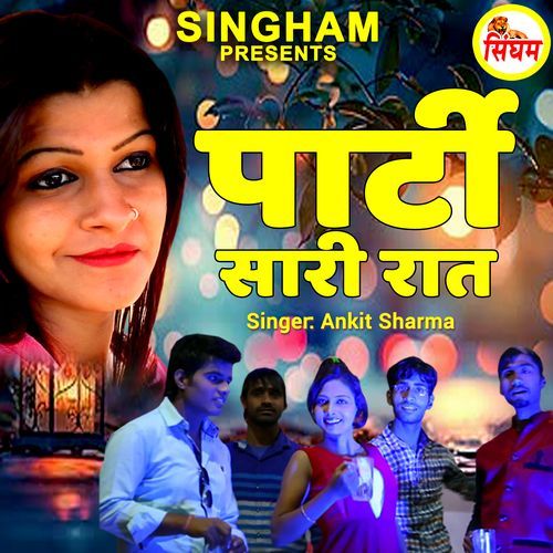 Party Sari Raat