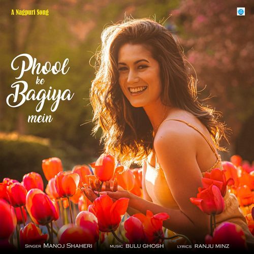 Phool Ke Bagiya Mein
