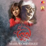 Piu Piu Birohi Papiya