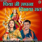 Piyaji Supna Dikhya Raat