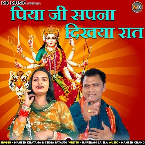 Piyaji Supna Dikhya Raat