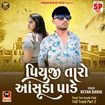 Piyuji Taro Asuda Pade Full Track Part 2