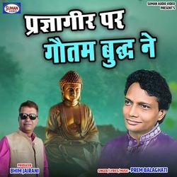 Pragyageer Par Gautam Budh Ne-JgcRej1beXw