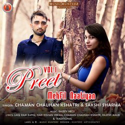 Neelama-FV8yRT9legI