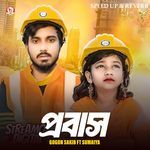 Probas (Speed up &amp; Reverb)