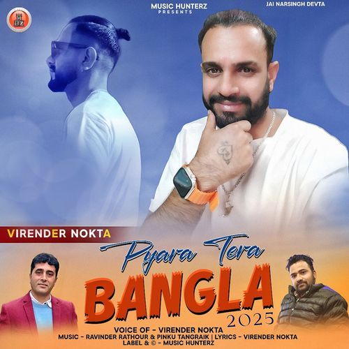 Pyara Tera Bangla 2025