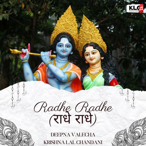 Radhe Radhe