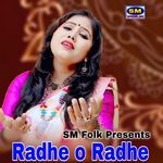Radhe o Radhe