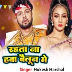 Rahata Na Hawa Mor Bailun Me