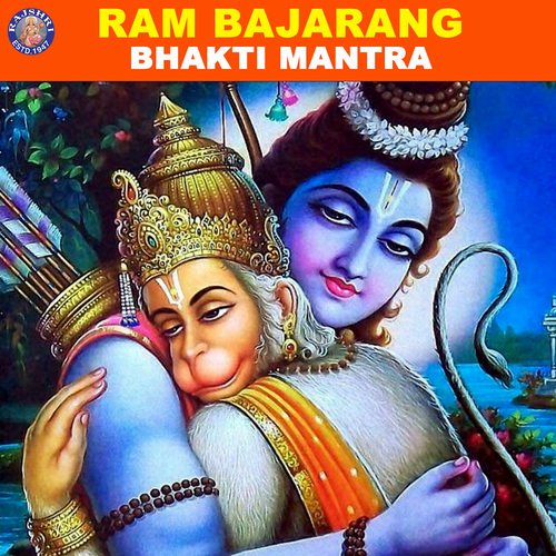 Ram Bajarang Bhakti Mantra