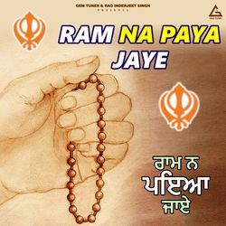 Ram Na Paya Jaye
