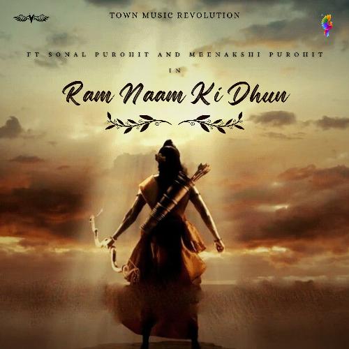 Ram Naam Ki Dhun