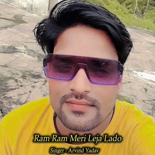 Ram Ram Meri Leja Lado