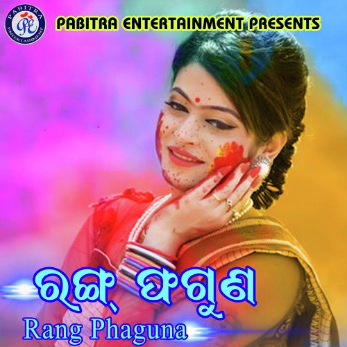 Rang Phaguna_poster_image