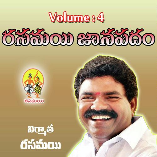 Rasamayi Janapadam (Vol 4)