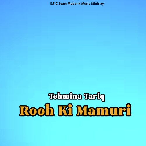 Rooh Ki Mamuri