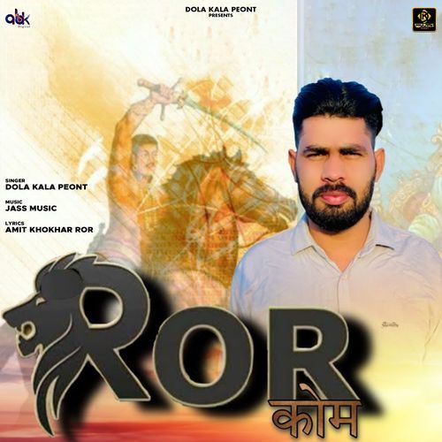 Ror