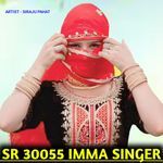 SR 30055 IMMA SINGER artwork