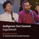 Sadhgurum Tam Namami (Jugalbandi)