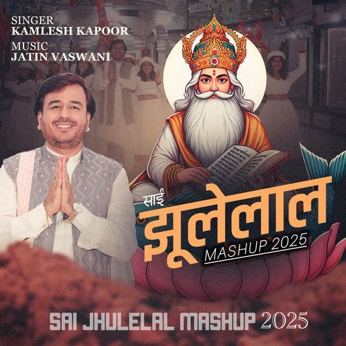 Sai Jhulelal Mashup 2025