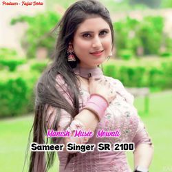 Sameer Singer SR 2100-PicIaRpXBFE