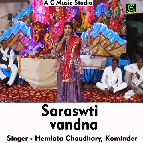 Saraswati vandna (Hindi Song)