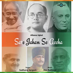 Sare Jahan Se Accha-FwUgeC4AT1E