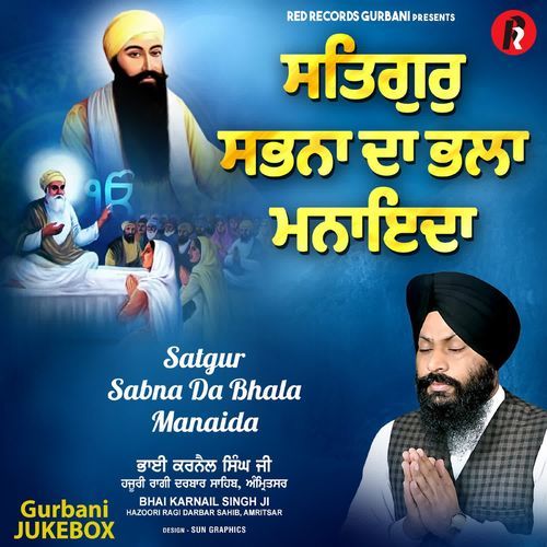 Satgur Sabna Da Bhala Manaida