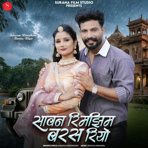 Sawan Rimjhim Baras Riyo