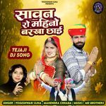 Sawan Ro Mahino Barkha Chai