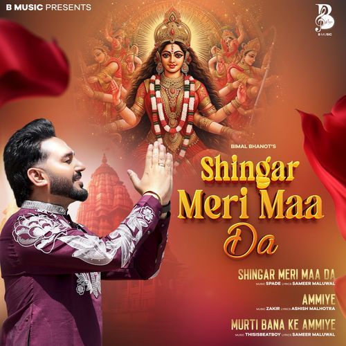 Shingar Meri Maa Da