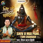 Shivji Mai Pani Tu Chandhan
