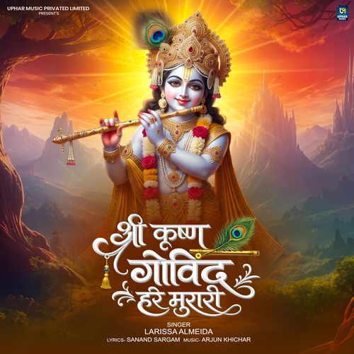 Shree Krishan Govind Hare Murari