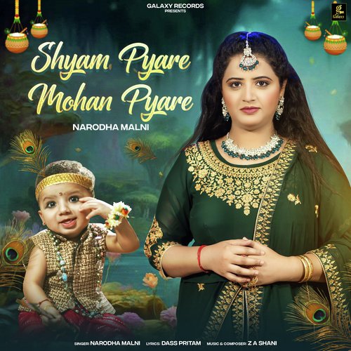 Shyam Pyare Mohan Pyare