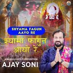Shyama Fagun Aayo Re
