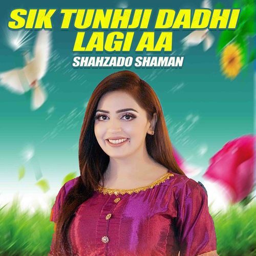 Sik Tunhji Dadhi Lagi Aa