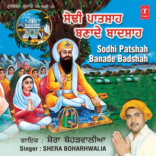 Sodhi Patshah Banade Badshah-(Baba Wadhbhag Singh)