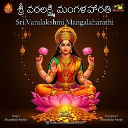 Sri Varalakshmidevi Mangala Harathi-JzgTAR11AEs