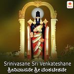 Srinivasane Sri Venkateshane