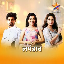 Star Pravah Lapandaav