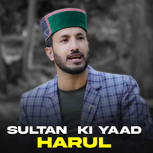 Sultan Ki Yaad Harul