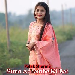 Suno Achambe Ki Bat-XT4lbiYDbUk