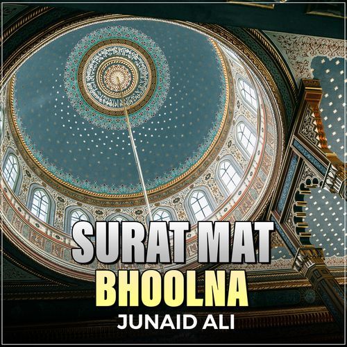 Surat Mat Bhoolna