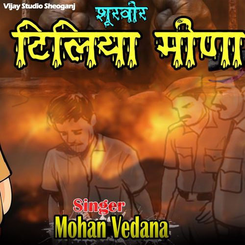 Surveer Tiliya Meena