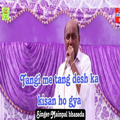 Tangi  me tang desh ka kisan ho gya
