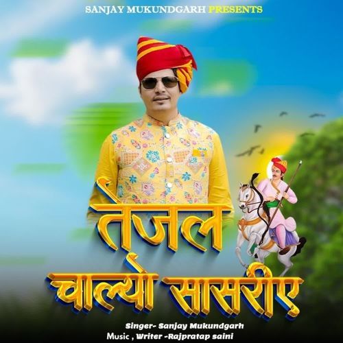 Tejal Chalyo Sasriye