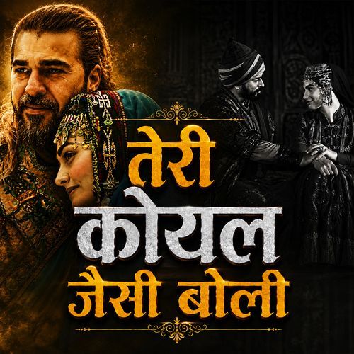 Teri Koyal Jaisi Boli