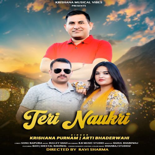 Teri Naukri