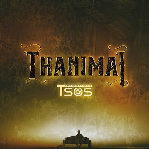 Thanimai